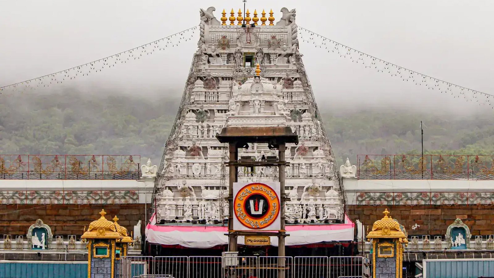 Venkateswara Temple Tirumala