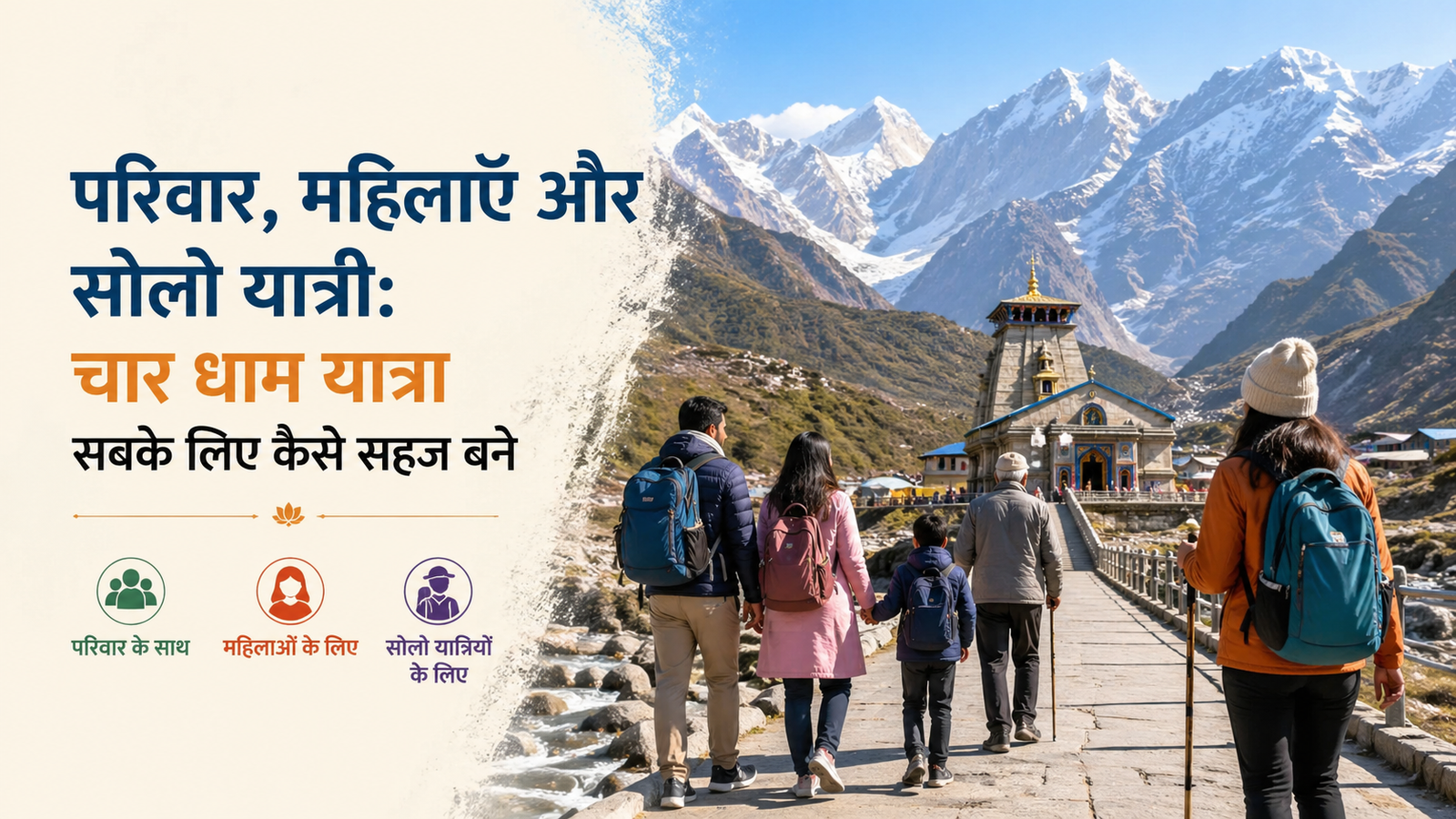 Char Dham Yatra family women solo traveler mountains temple pilgrimage Uttarakhand India