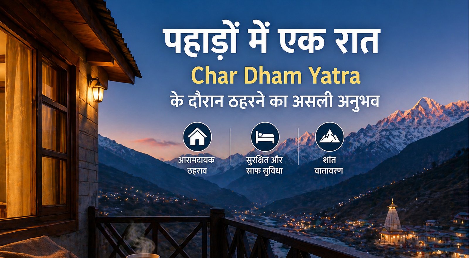Char Dham Yatra mountain stay night view